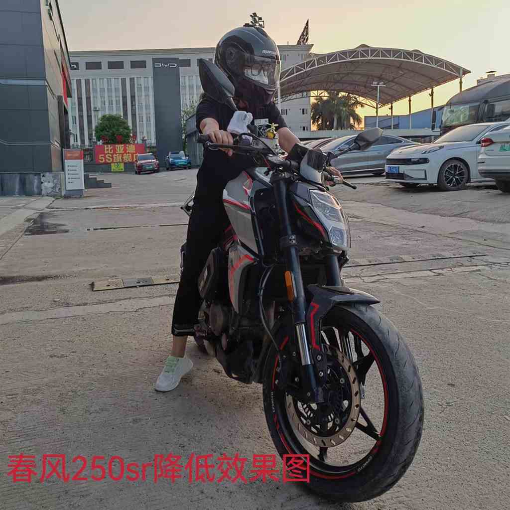 适合春风250SR 150/250NK狒狒ST机车降低/升高坐高改装后减震器