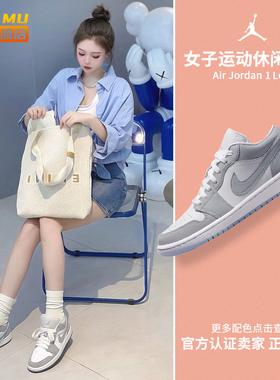 Air Jordan 1 Low AJ1灰白烟灰复古女子运动休闲板鞋DC0774-105
