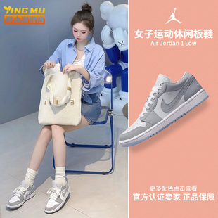 Jordan DC0774 AJ1灰白烟灰复古女子运动休闲板鞋 105 Low Air
