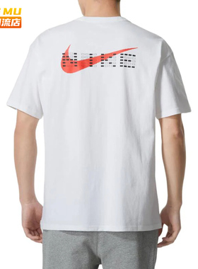 Nike耐克透气男子学生高考满分全对运动休闲短袖T恤HF6594-010