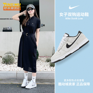 HV1800 双钩设计女子低帮复古休闲板鞋 101 Low经典 Nike耐克Dunk