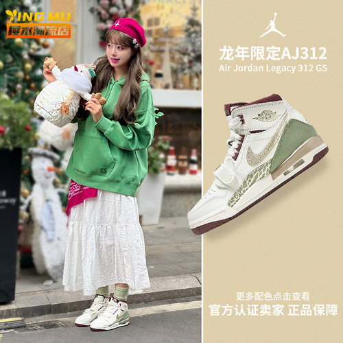 耐克AirJordanLegacy篮球鞋