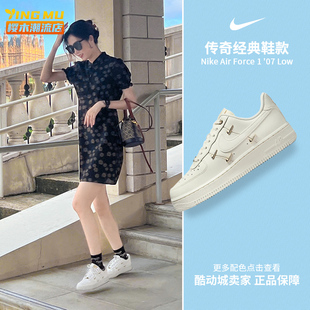 FV3654 1白金四钩空军一号AF1女子休闲板鞋 111 Force Nike耐克Air