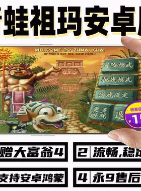 安卓版中文版休闲益智游戏