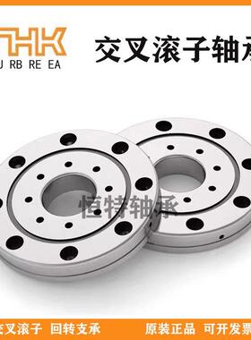 进口叉THK交子轴承RB008 2508 3010 23510 4010 THK4510 50滚13 U