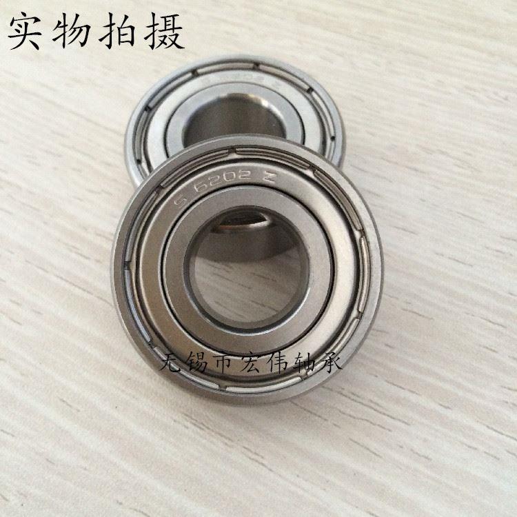 不锈钢轴承S000Z S6001Z S60026 S600RJL03Z S6004ZZ S6005Z S606