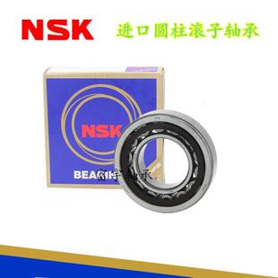 进口NSK圆柱滚子轴承N NU NJ NF NUP RN308 309 310 311 312 EM M