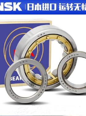 日本NSK轴承 N NUP NU 314 315 NJ 316 M 317 E 318 EM 进口圆柱