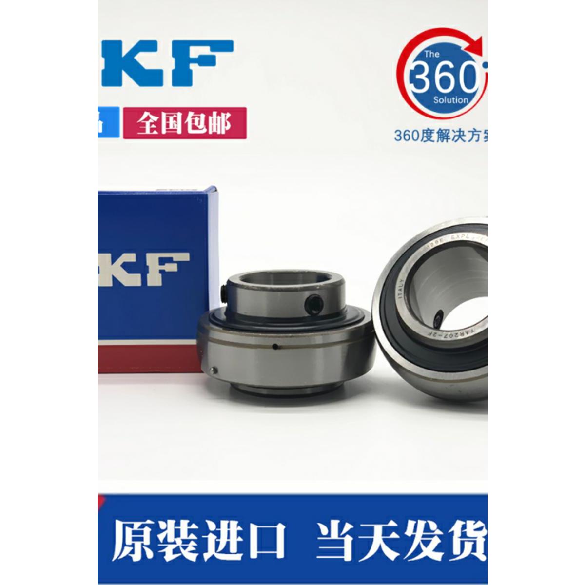 进口SKF外 UC 208 209 210 211 YAR212-2F外球面球轴承单列轴承钢