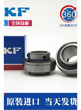 进口SKF外 UC 208 209 210 211 YAR212-2F外球面球轴承单列轴承钢