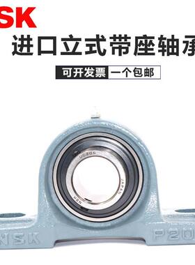 日本进口NSK外球面轴承UCP215 P216 P217 P218 P219 P220 UKP