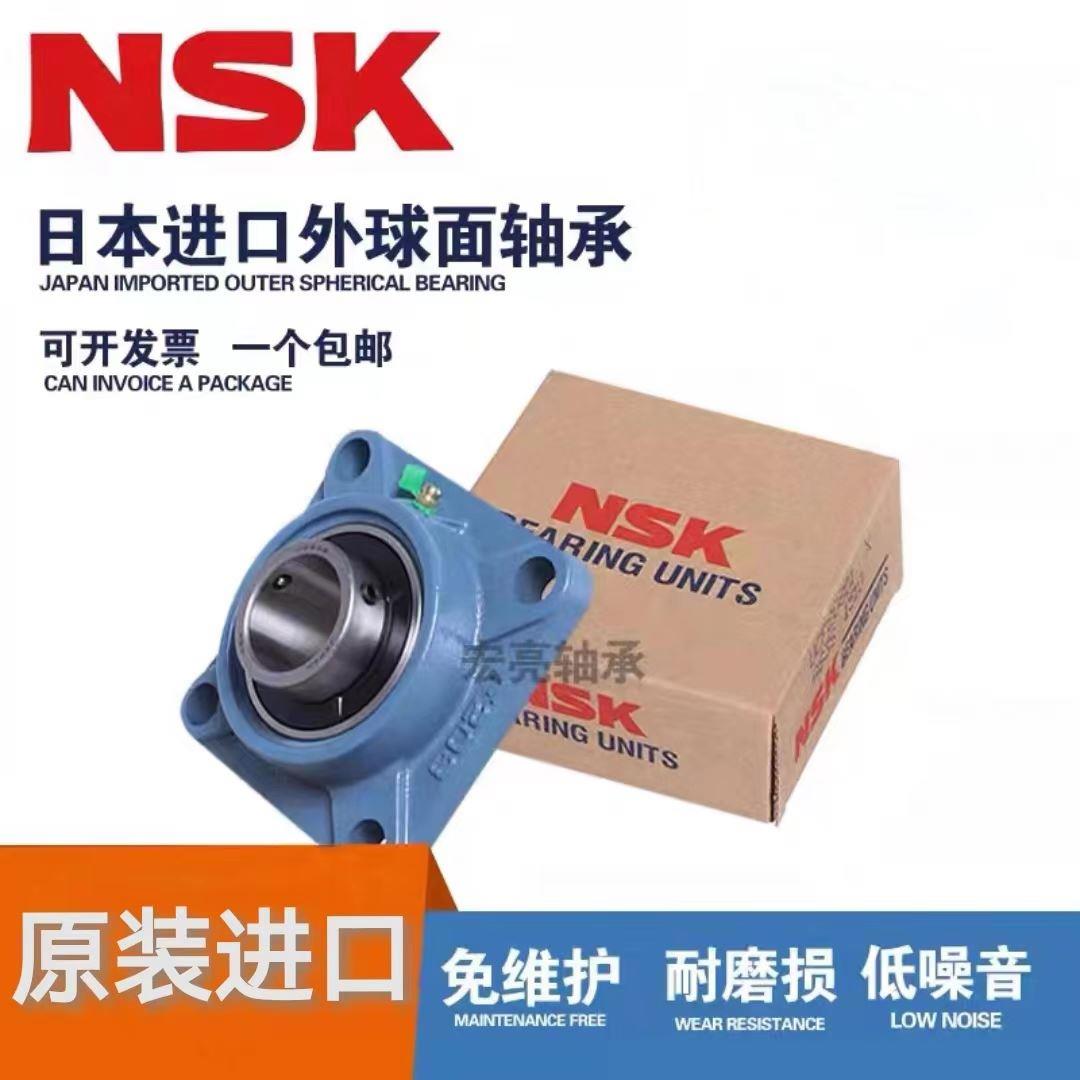日本NSK进口外球面带座轴承UCFL204 205 206 207 208 209 FL210