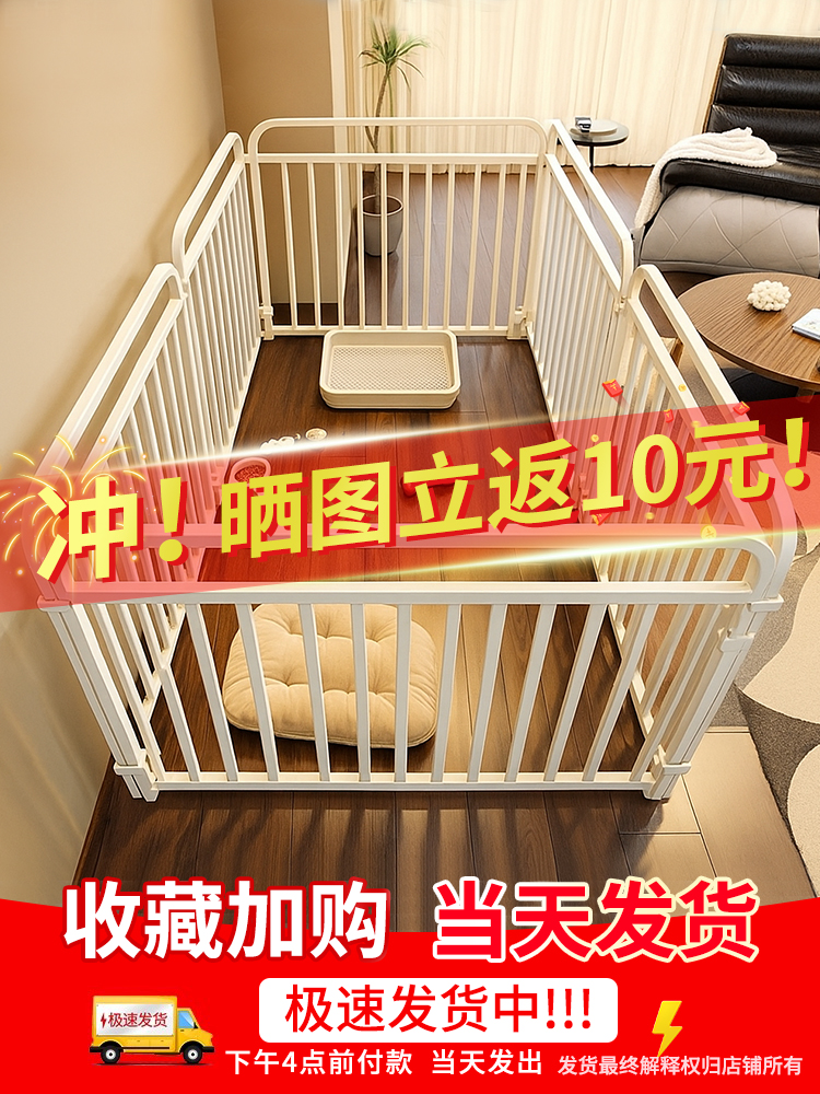 宠物狗狗围栏室内家用栅栏小型犬狗窝厕所一体柯基比熊专用狗笼子