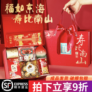 寿宴回礼祝寿伴手礼盒过寿礼包寿桃面老人60岁7080岁生日做寿礼盒