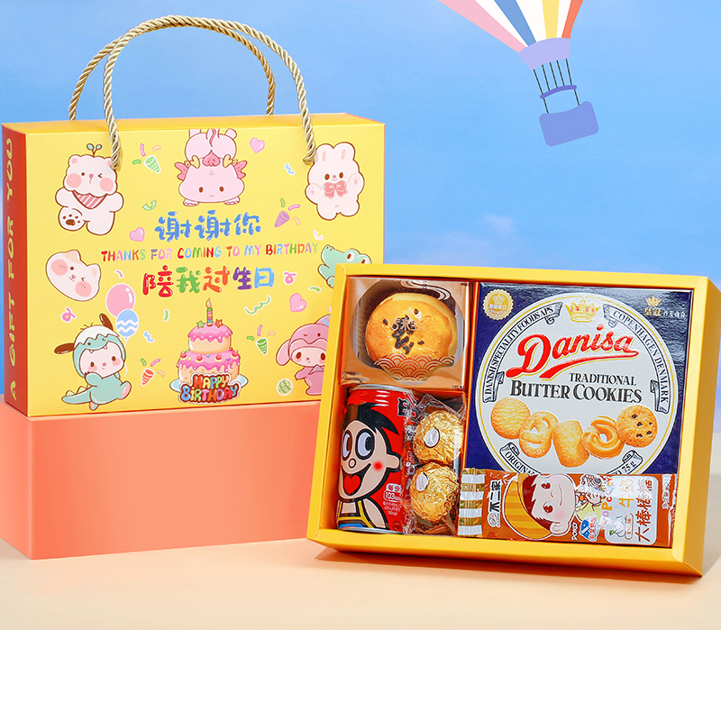 儿童十岁生日伴手礼盒幼儿园礼物