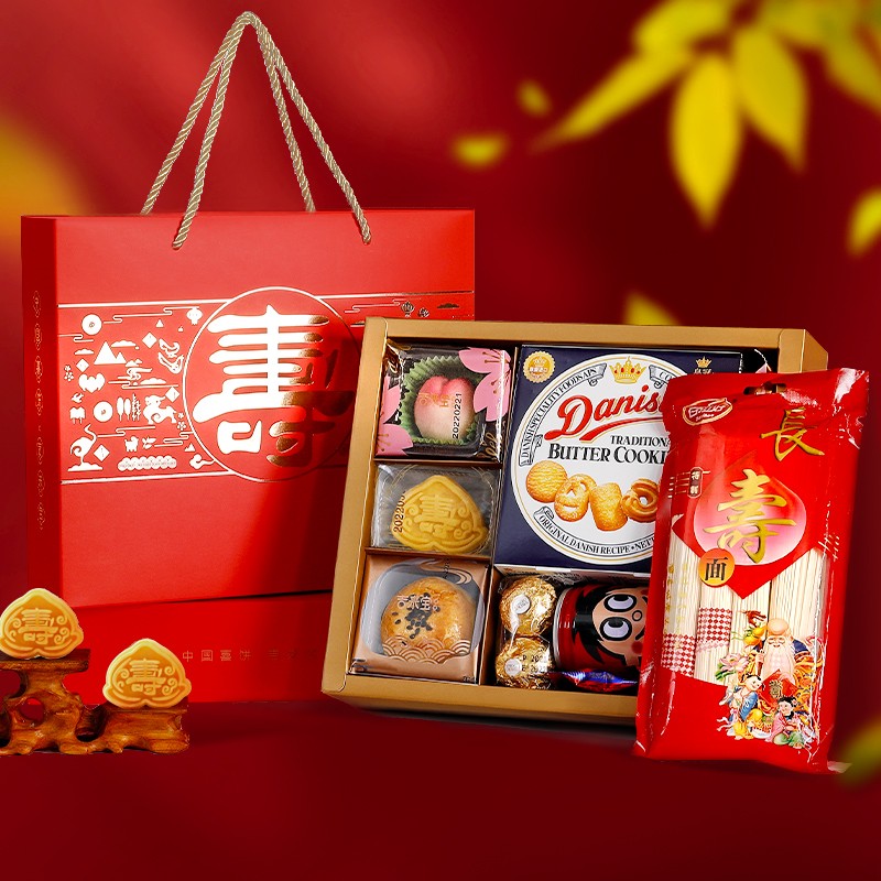 寿宴回礼老人过寿伴手礼60岁70岁8090100岁生日礼盒寿桃寿面寿糕