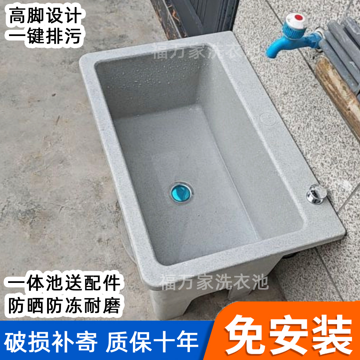 石英石拖把池陽臺(tái)拖布池加厚洗地拖盆水池槽衛(wèi)生間落地家用拖把盆
