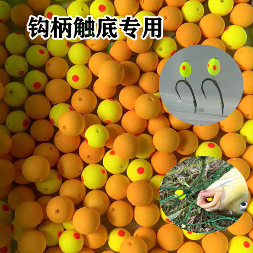 双色小孔花珠欧式丸饵钓鱼珠珠