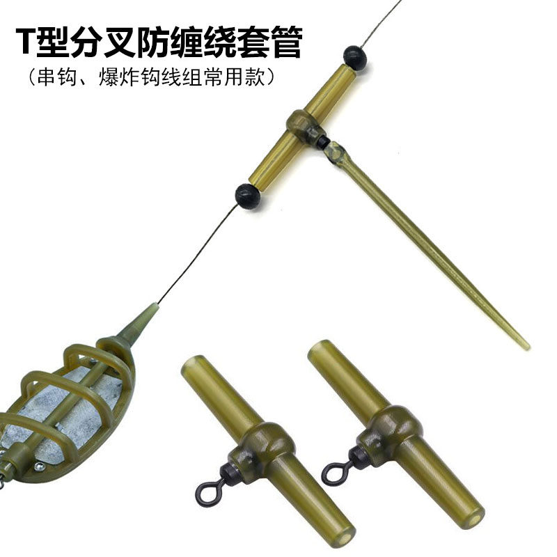 串钩配件反底钓法欧式鲤钓