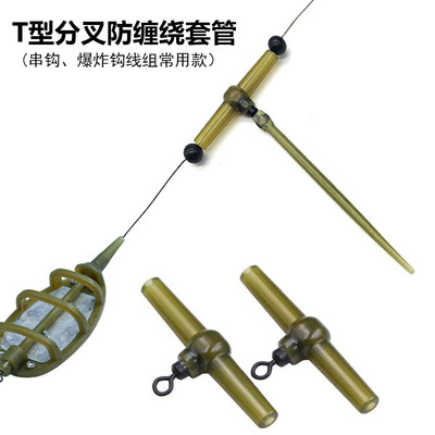 串钩配件反底钓法欧式鲤钓