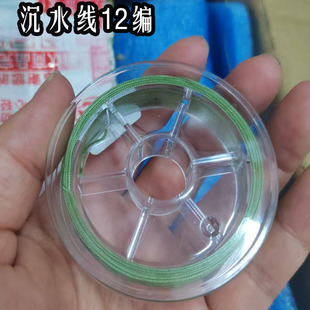 20米12编包芯沉水PE线欧鲤钓反底钓绑钩子线钓鱼珠珠钓配件