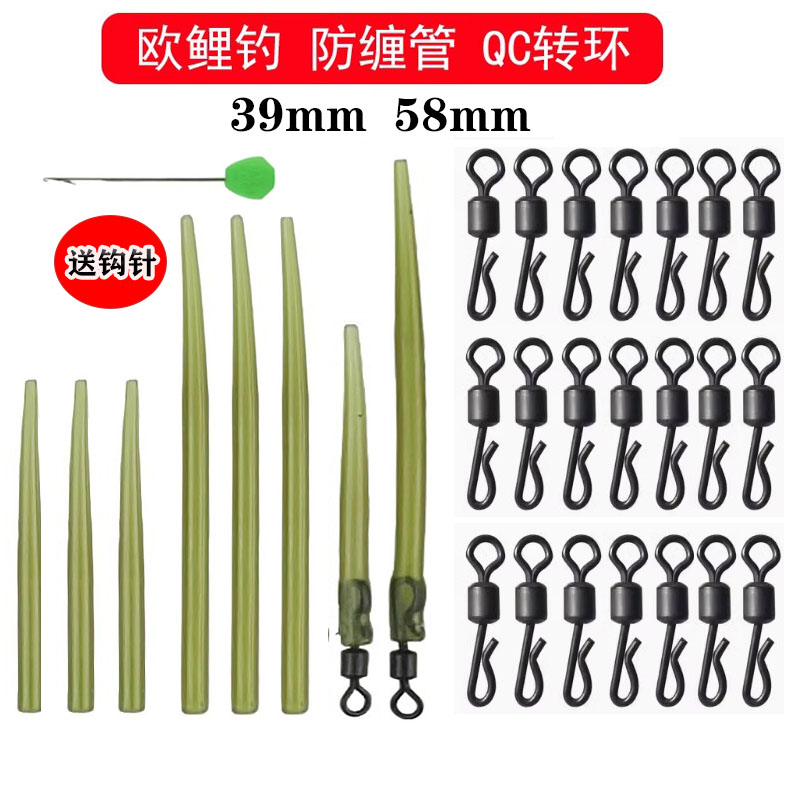 防缠绕管反底钓法珠珠钓