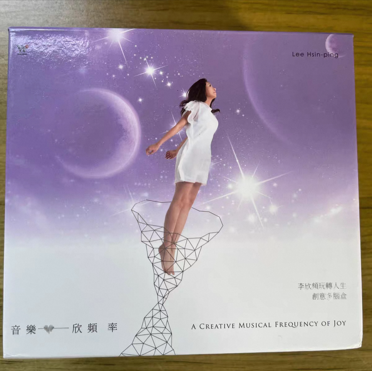 李欣频《音乐欣频率》6CD全集心灵成长专辑 全套6张CD完整无缺