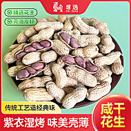 龙岩湿烤紫衣红衣花生2斤装