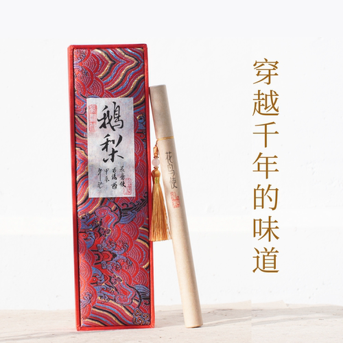 古法宫廷鹅梨帐中香家用手工安神助眠香薰室内花鸟使线香礼盒御用