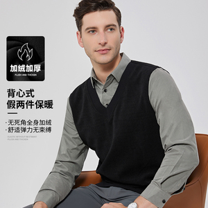 钦缕冬季保暖假两件毛衣男加绒加厚针织衫男士背心式打底衫