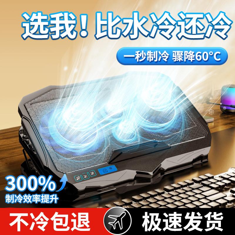 【精品】笔记本散热器底座手提电脑支架托架游戏本专用降温神器风