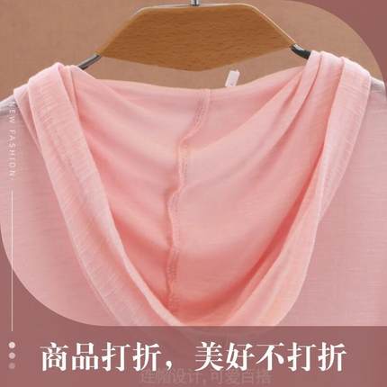 【精品】纯棉透气防晒衣外套女薄款开衫大码长袖连帽外搭竹节棉防