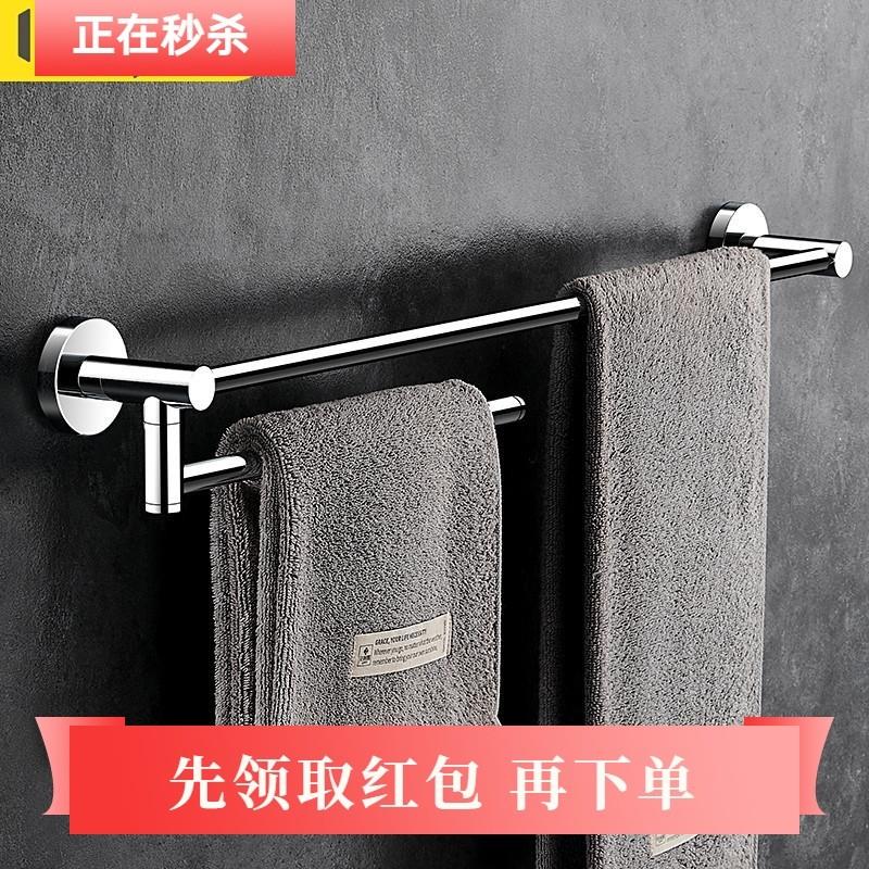【精选】全铜卫生间毛巾架双杆可旋转活动单杆免打孔浴室毛巾挂杆