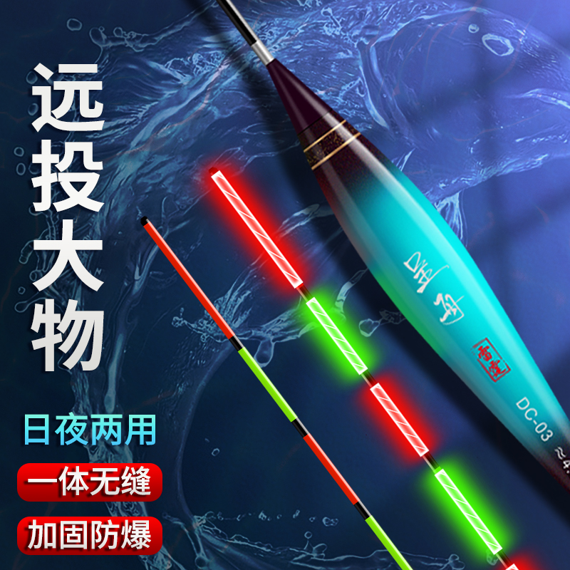 呈舟复合材质硬尾夜光漂