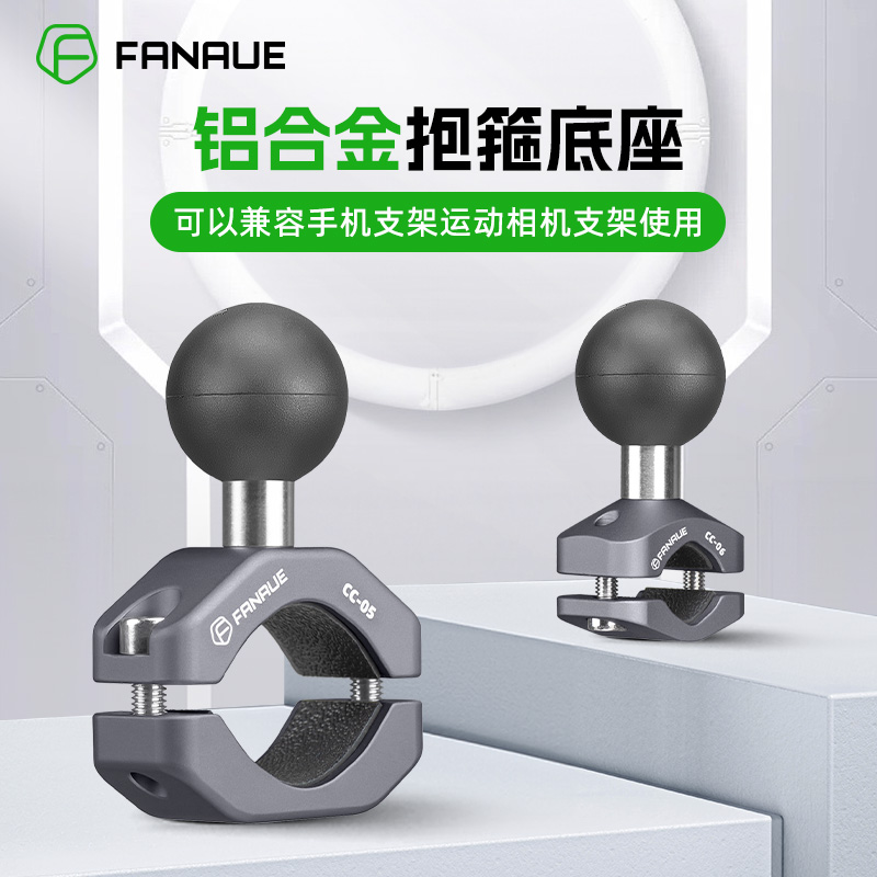 FANAUE梵奈摩托车车把后视镜通用