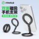 FANAUE铝合金折叠手机架双面磁吸桌面360磁力戒指强吸双环可携式