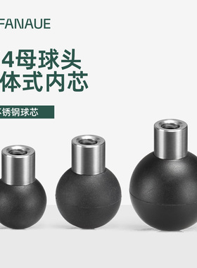 扩展1/4母球头一英寸转17 20 25mm双球头配件RAM车载直播摄影支架