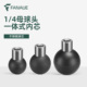 扩展1 4母球头一英寸转17 25mm双球头配件RAM车载直播摄影支架