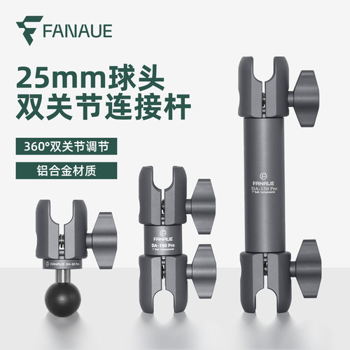 FANAUE球头连接杆扩展配件