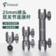 梵奈FANAUE摩托车运动相机支架球头扩展连杆双关节臂夹铝合金配件