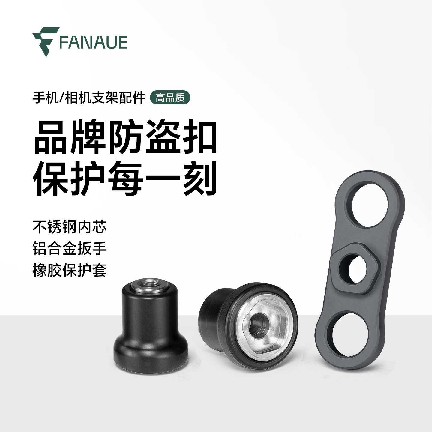 FANAUE梵奈摩托车手机支架防盗扣螺丝M6M5铝合金安全保护旋钮配件