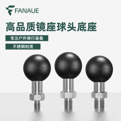 FANAUEM10球头M8螺丝不锈钢材质