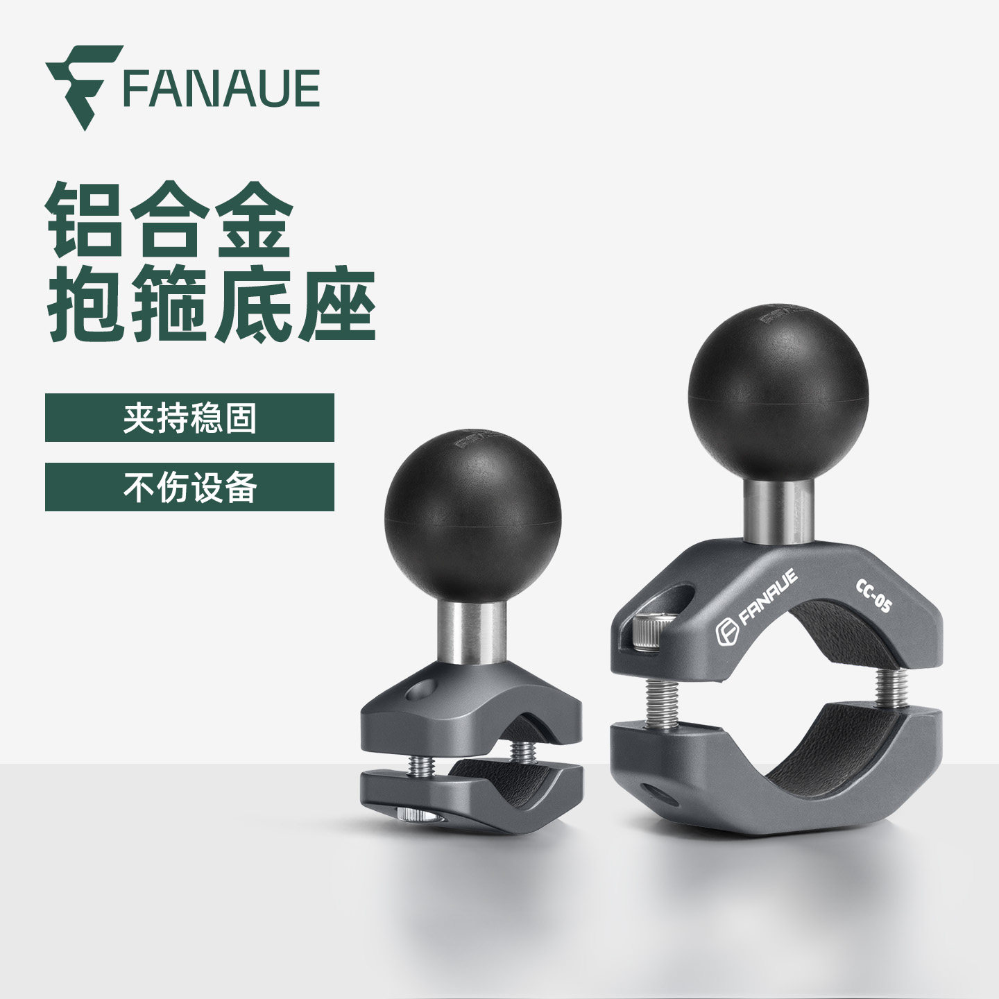 FANAUE梵奈摩托车车把后视镜通用