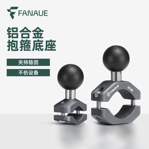 FANAUE梵奈摩托车车把后视镜通用