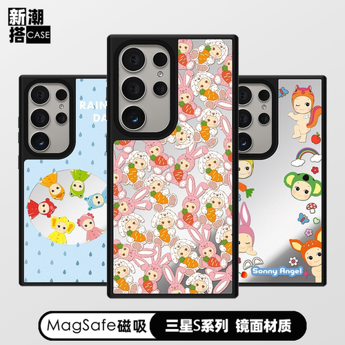 Sonny Angel天使宝宝三星S26Ultra手机壳磁吸Magsafe适用SamsungS23u镜面S25Ultra防摔s24+/s25plus保护套