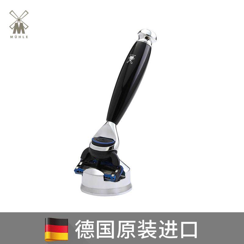 穆乐muhle 德国原装进口手动剃须刀老式五层刀片男士刮胡刀礼盒装