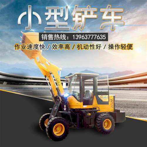 双杠四驱多功铲装运车电动小型能车果园搬X载叉车养殖场装卸机高性价比高么？