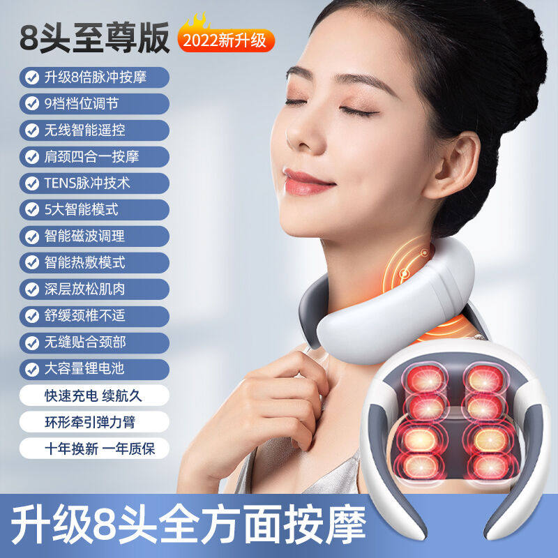 奥克斯(AUX)智能颈椎按摩仪颈椎按摩器颈肩颈部脖子揉捏护颈仪使用感如何?