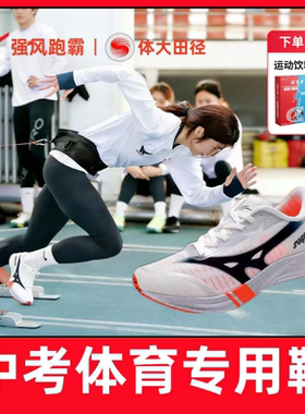 鲲鹏SEpro双气垫碳板田径竞速跑鞋体育生训练体考体测专用跑鞋