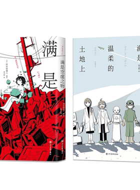 阿伏伽德六2册正版套装